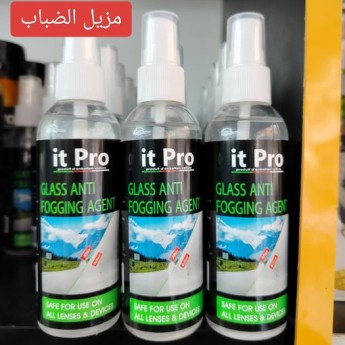 مزيل ضباب السيارات